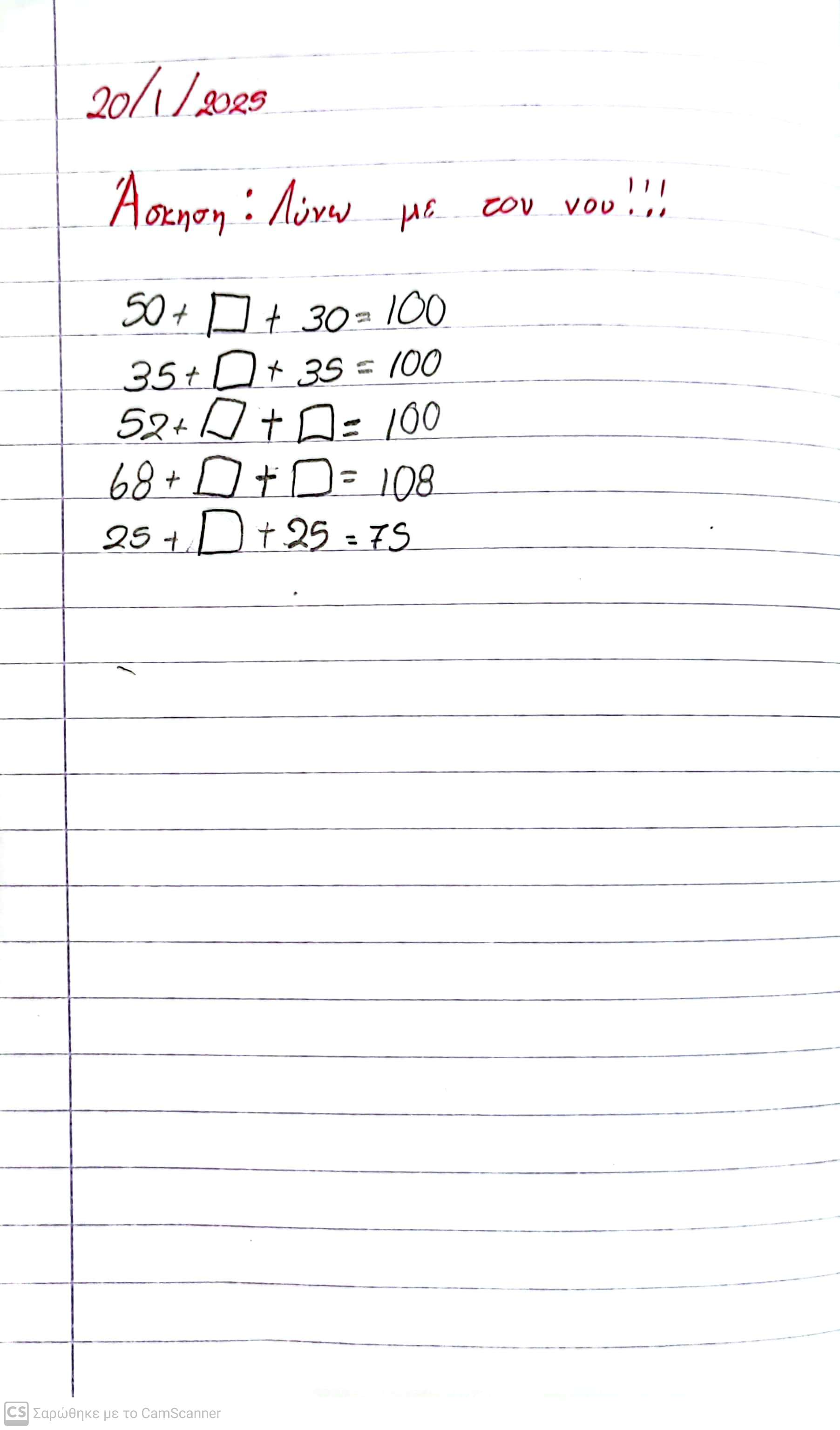 Attachment CamScanner 2025-01-20 14.17.jpg