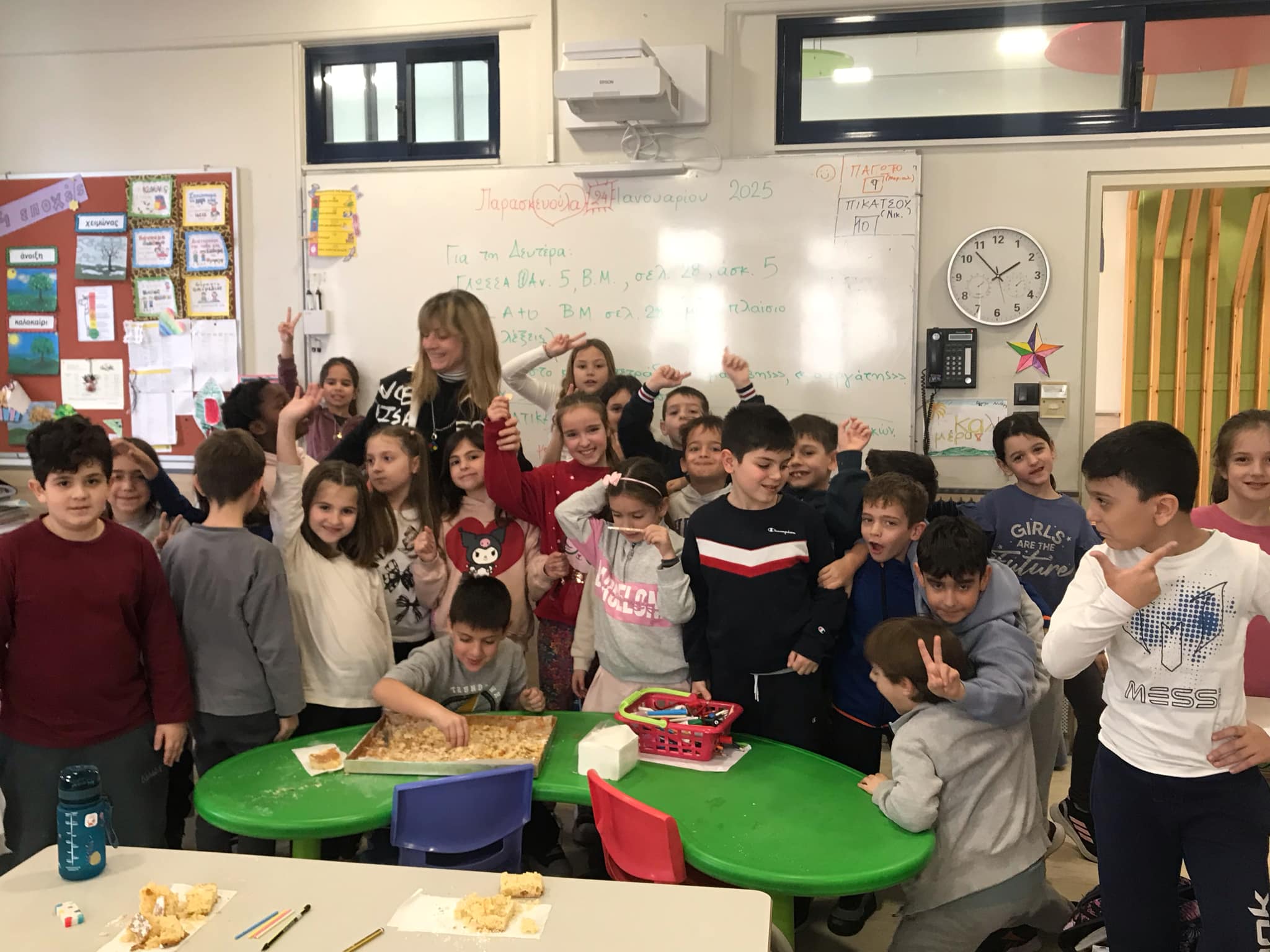 Attachment vasilopita-B4- 2025.jpeg