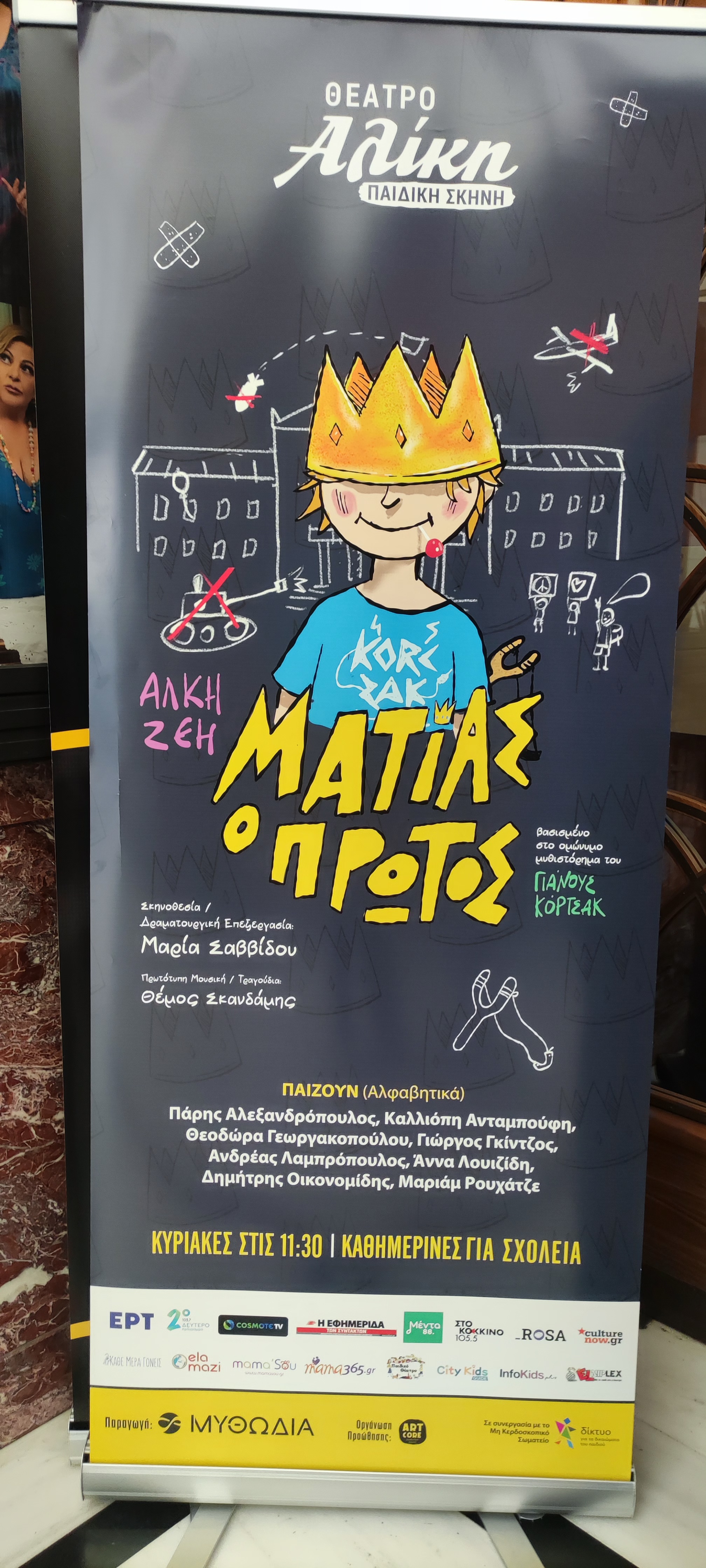 Συνημμένο 1739191845773.jpg