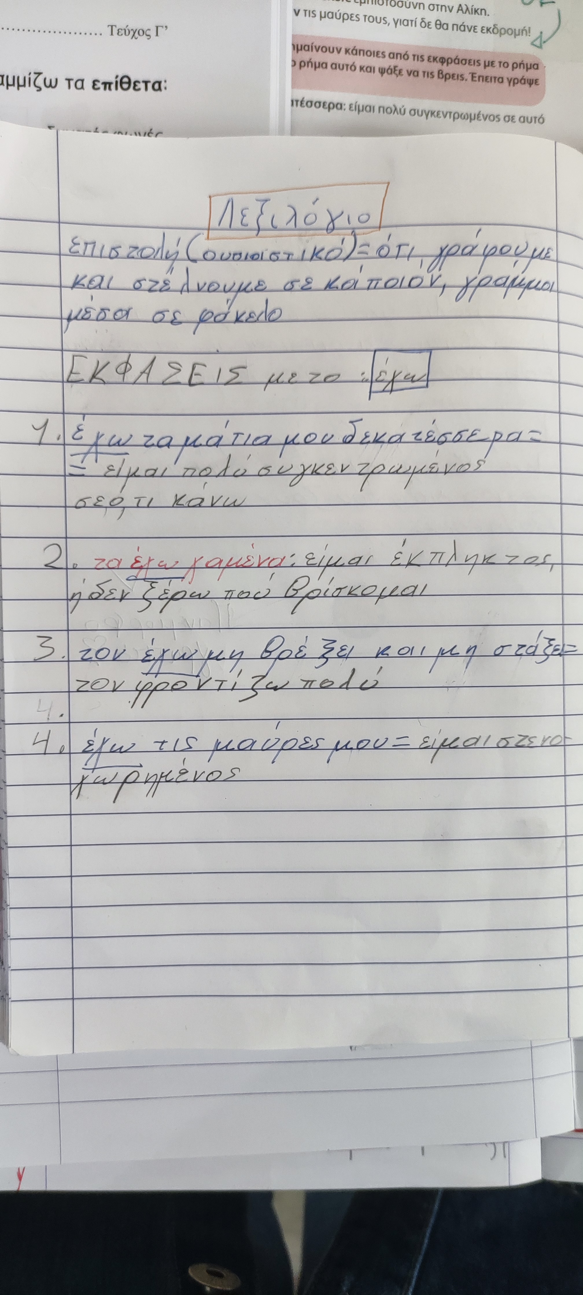 Συνημμένο 1741089820993.jpg
